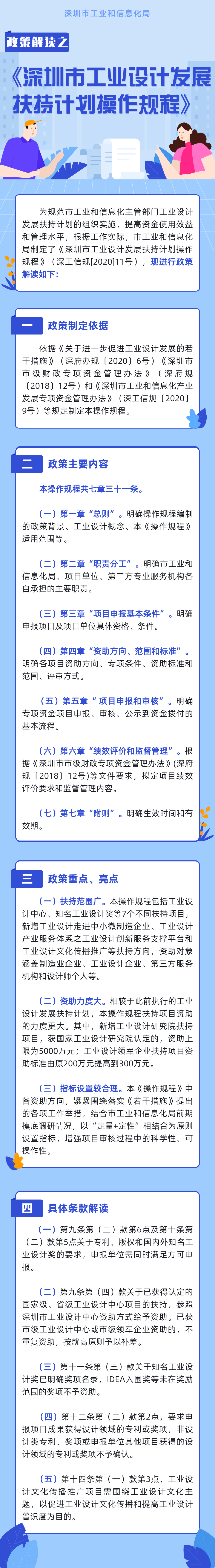 微信图片_20201010161058.png